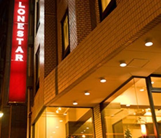 City Hotel Lonestar Токио Экстерьер фото