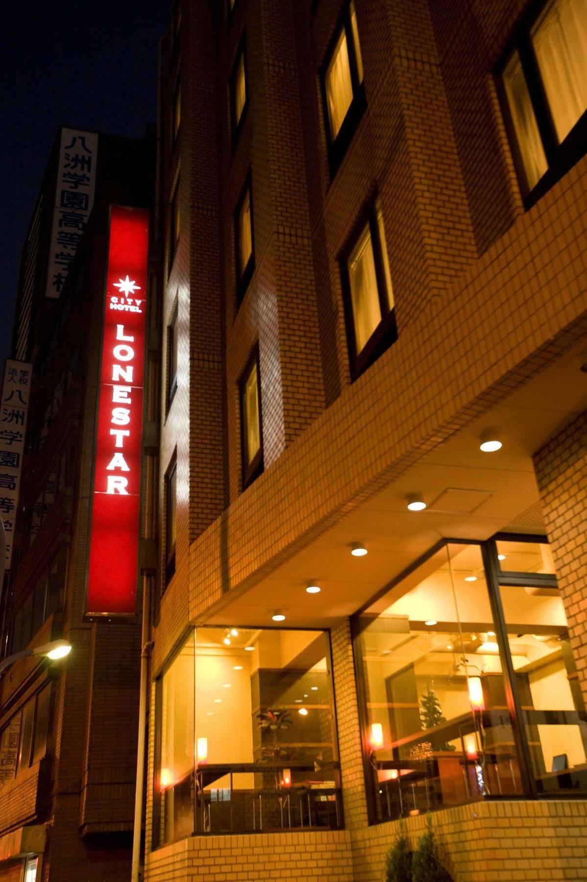City Hotel Lonestar Токио Экстерьер фото